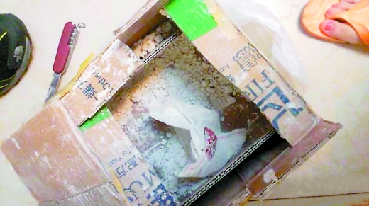 毒快递事件后快递验视制度_淘宝礼品快递代发_快递员报警处理红苕淀粉包裹