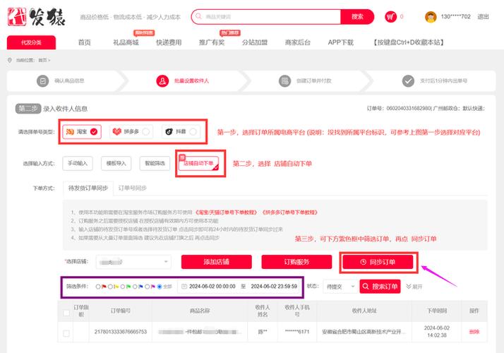 现在礼品代发哪个好用_18礼品代发网注册流程_挑选礼品平台推荐
