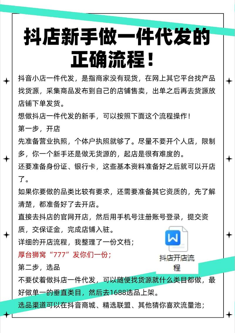 礼品代发网快递平台_淘宝礼品代发操作流程_小马代发礼品