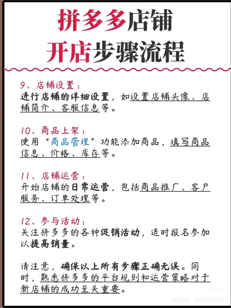淘宝京东拼多多小礼品代发_拼多多销量提升技巧_拼多多新店运营方法