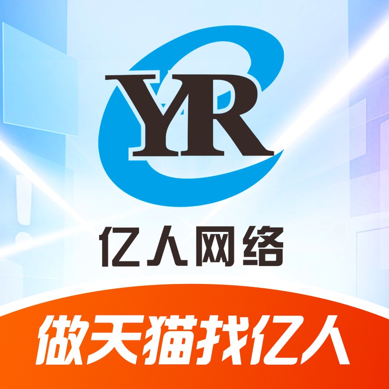 淘宝京东拼多多小礼品代发_京东代运营服务优势_京东代运营打造爆款产品