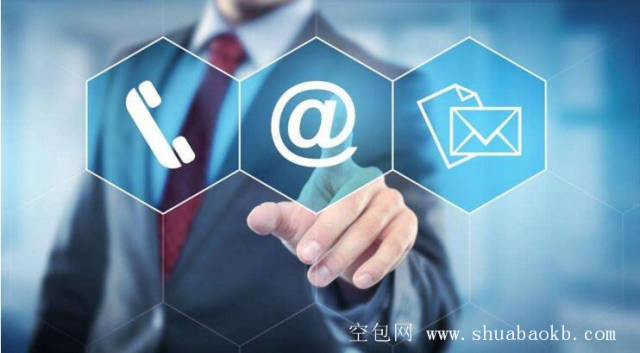 空包单网安全可靠_空包_发空包什么快递最廉价