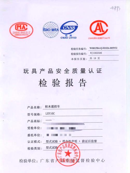 电商信誉评价刷单治理_礼品代发可以当做空包使用吗_跨境电商儿童用品质量抽查