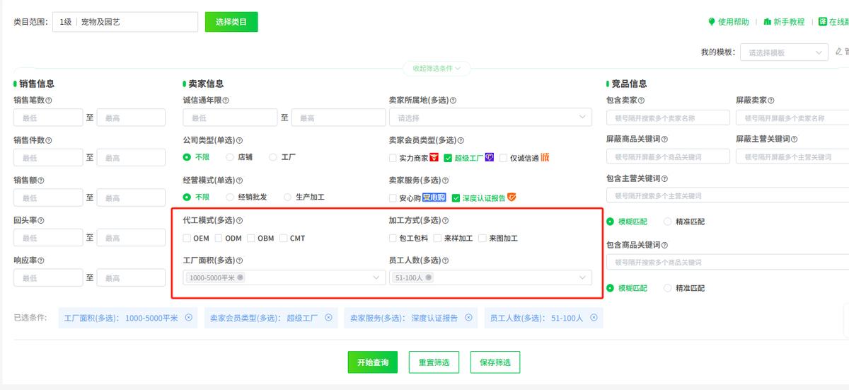 POD模式优势详解_跨境电商POD模式_电商小礼品一件代发平台