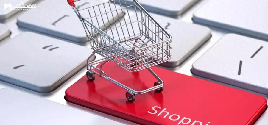 新手做电商平台选择困难_评估自身资源判断电商平台_淘宝京东拼多多小礼品代发