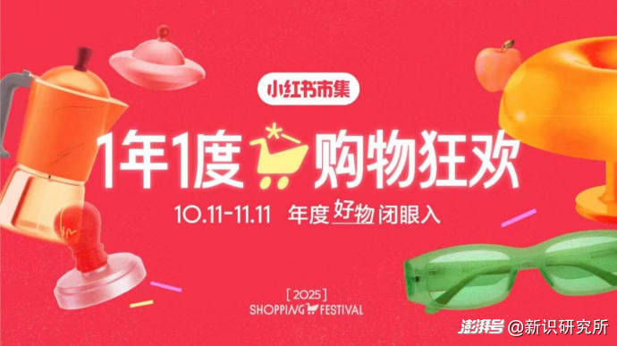 京东全品类覆盖与淘宝差异化竞争_家电数码双十一平台策略_淘宝京东拼多多小礼品代发