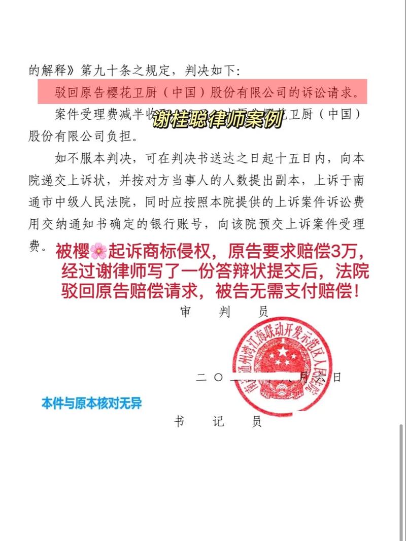 一件代发 商标侵权 赔偿纠纷_礼品包一件代发