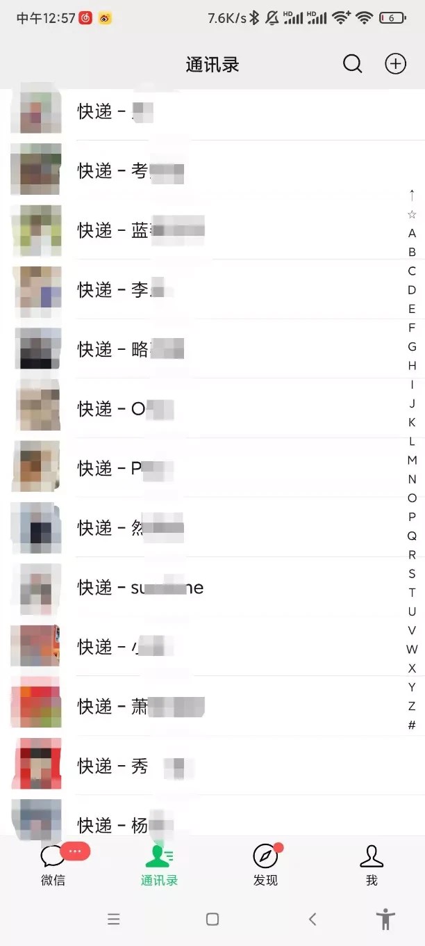 淘宝礼品快递代发_快递CPS变现模式_快递代下平台操作