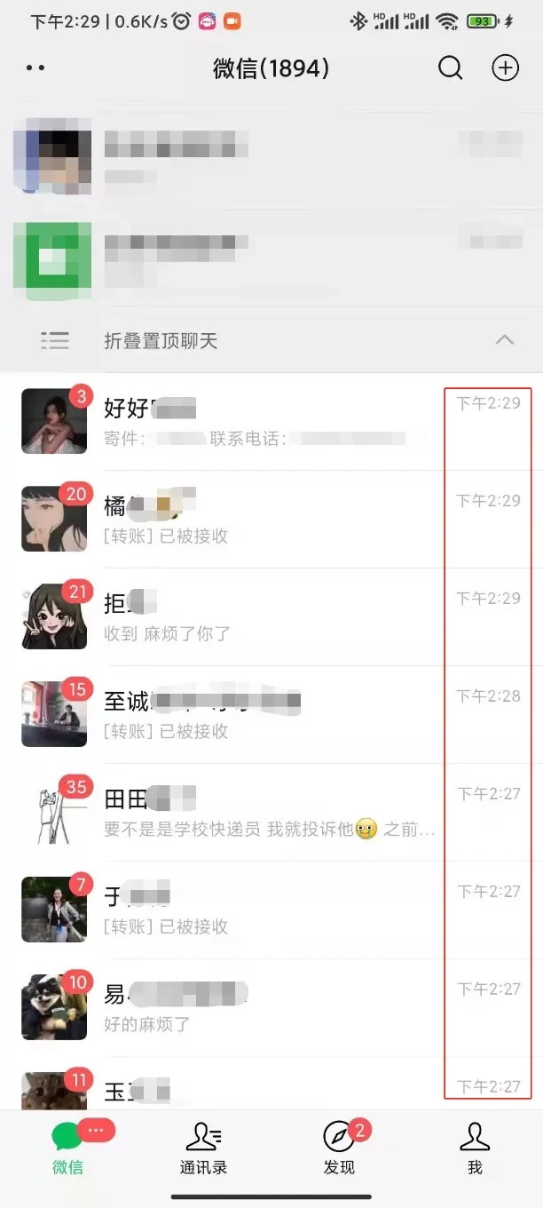 快递CPS变现模式_淘宝礼品快递代发_快递代下平台操作