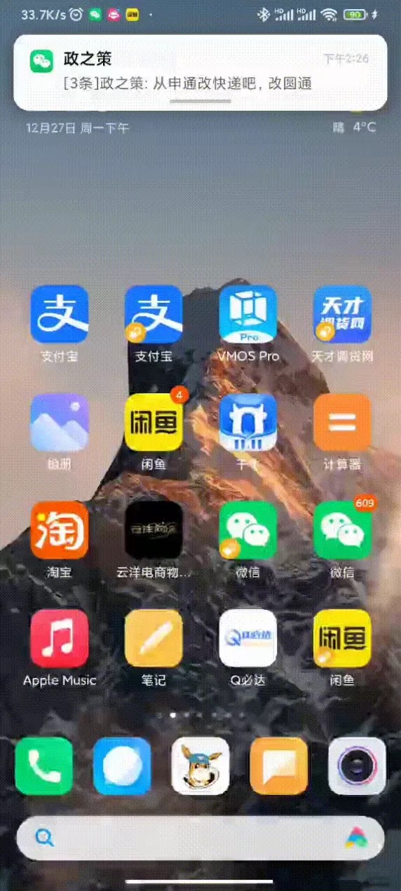 快递CPS变现模式_淘宝礼品快递代发_快递代下平台操作