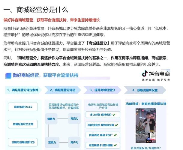 空包使用方法_空包_刷单对排名的影响
