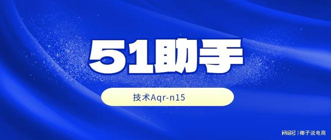 电商补单出评软件_稳定高效云端独享补单工具_补单