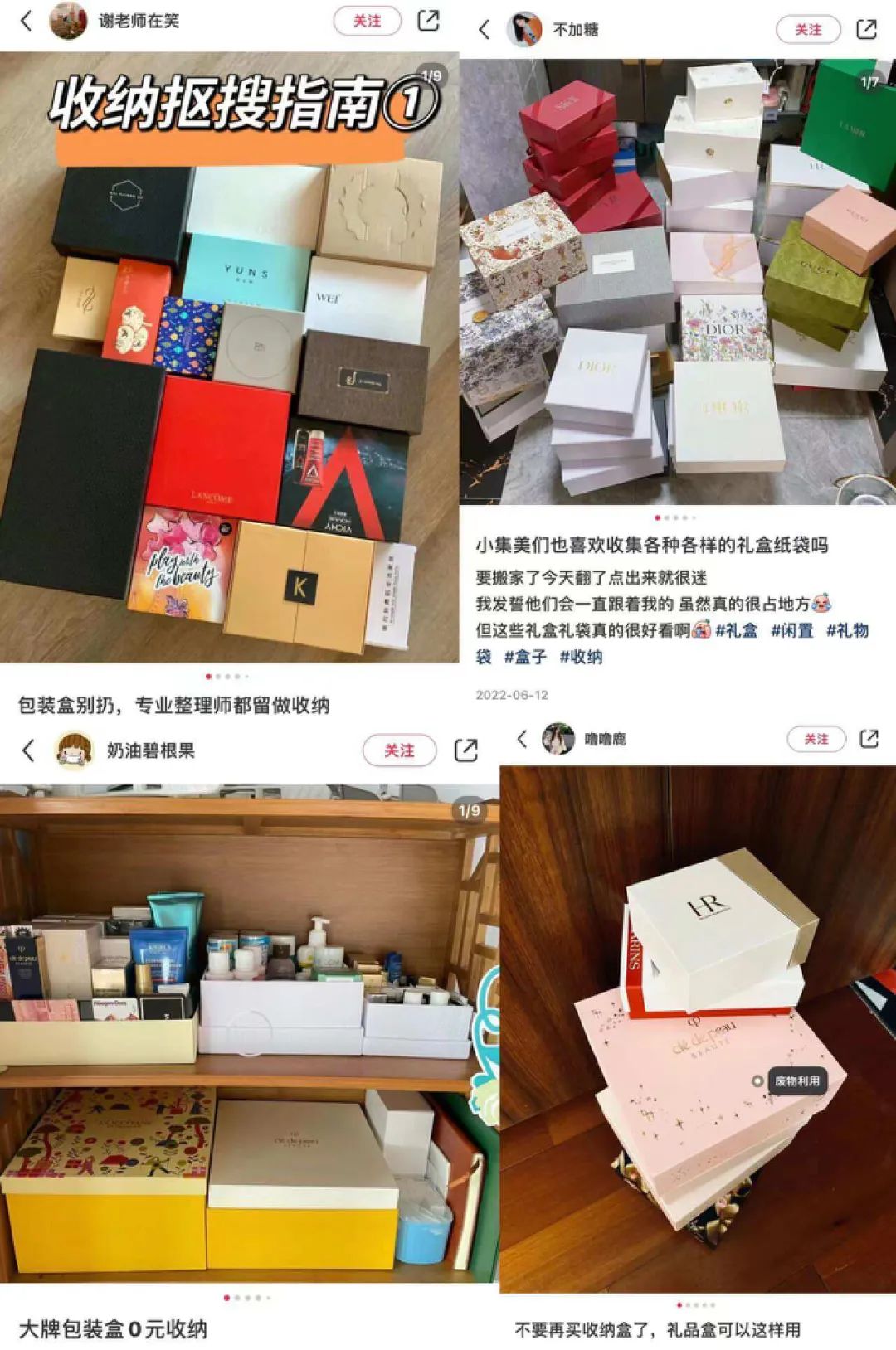 年货礼盒市场趋势_空包网和礼品代发哪个好_礼品行业市场规模预测