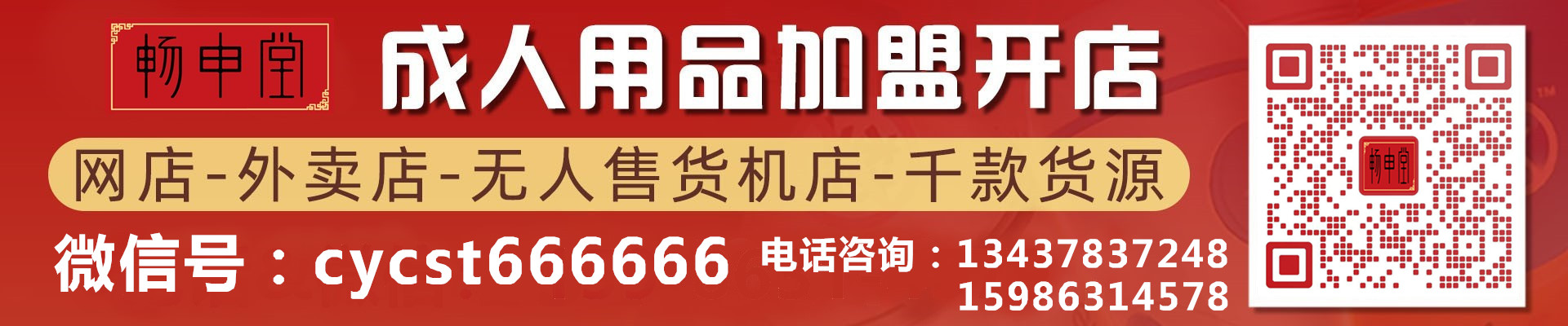 一件代发模式优势_现在礼品代发哪个好用_成人用品一件代发