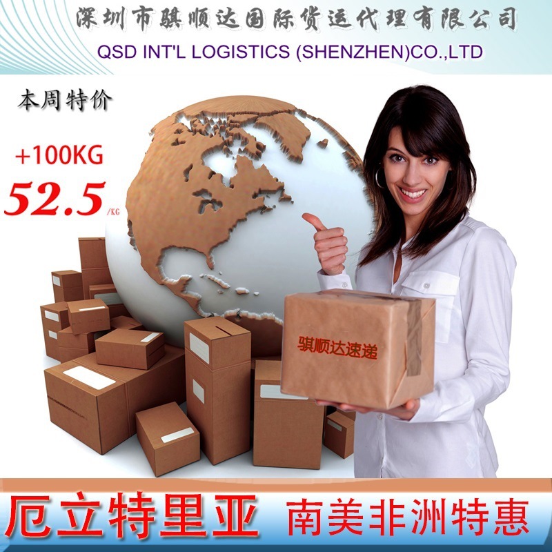 堆集碳减排量能够兑换公交卡代金券或将碳减排量捐赠给环保公益活动2025年1月8日