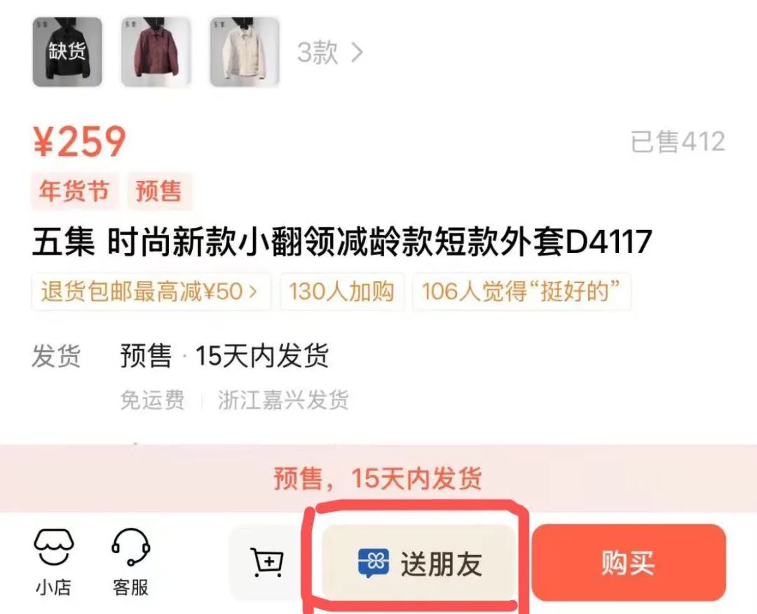 电商送礼功能_社交电商发展困境_空包网和礼品代发哪个好