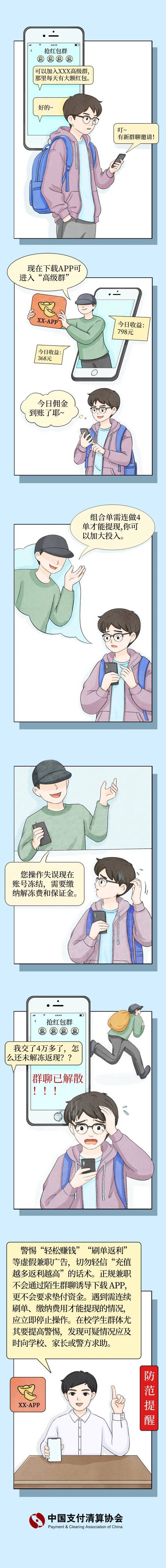 淘宝礼品单平台_淘宝礼品代发靠谱吗_淘宝补单靠谱吗