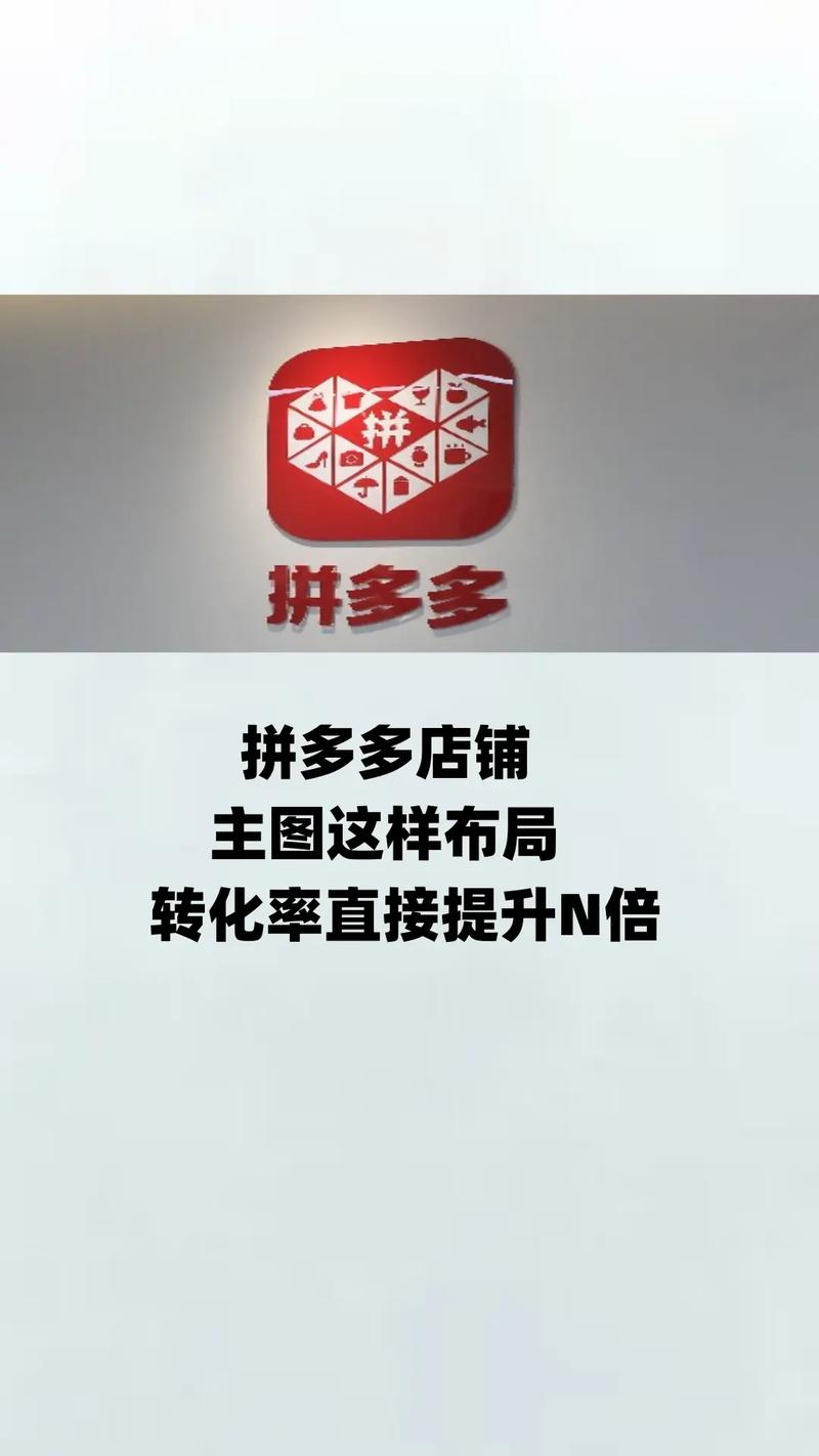 优化主图详情页提升转化率_淘宝ab单代发礼品_拼多多代运营服务