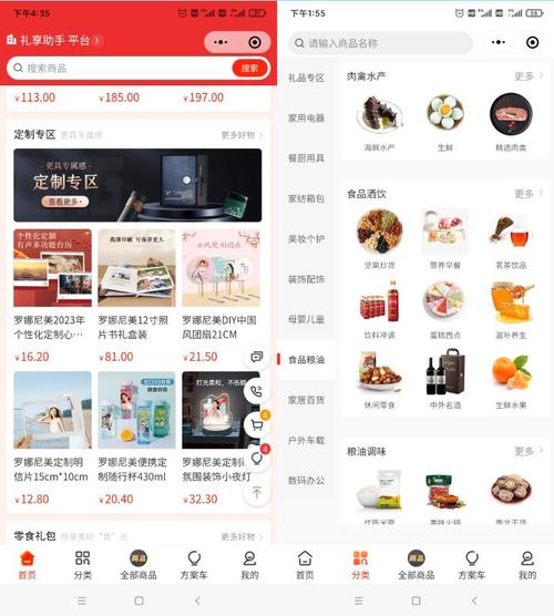 礼品公司线下货源渠道_礼品公司线上货源渠道_代发礼品单平台有哪些