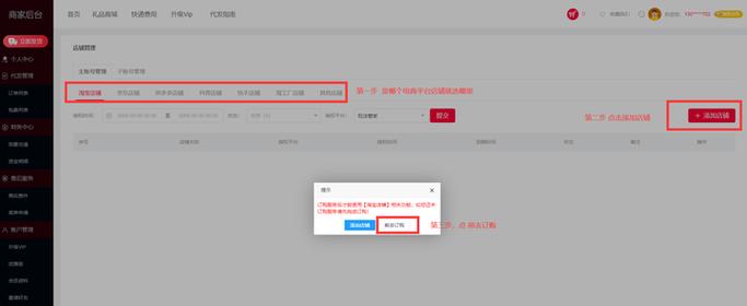 88礼品代发网操作流程详解_88礼品代发网功能优势_代发礼品单平台有哪些