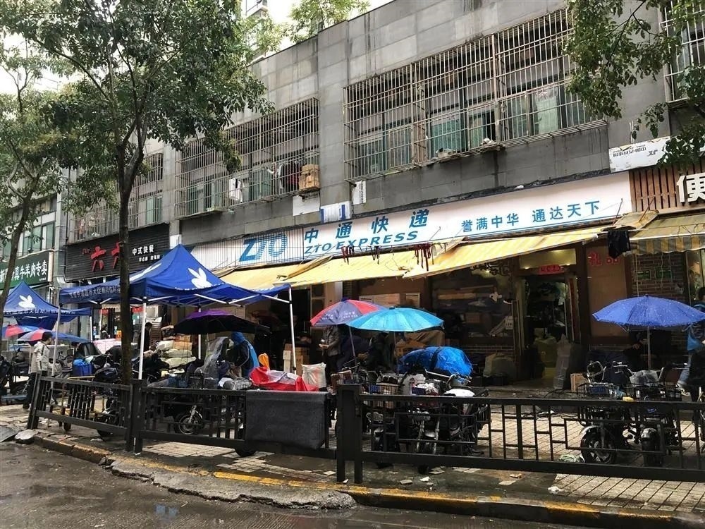 图为中通“静安四部”网点。