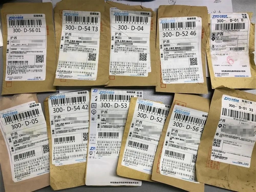 被丢弃在垃圾桶内的刷单空信封。