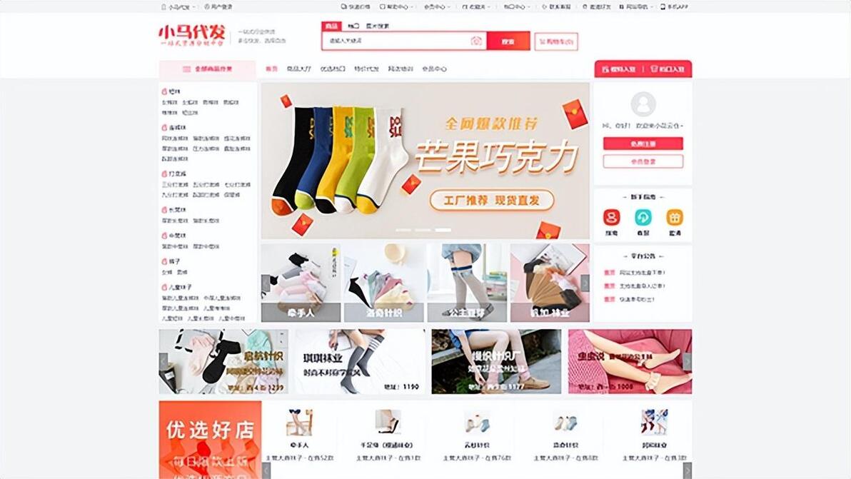 礼品代发_礼品云仓发货服务_电商礼品代发网