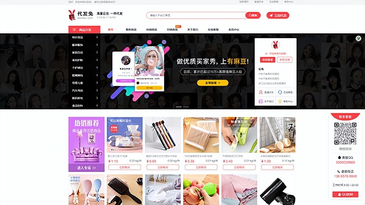 礼品代发_礼品云仓发货服务_电商礼品代发网