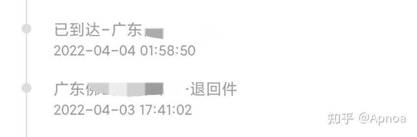 快递空包代发_电商空包刷单_空包网和礼品代发哪个好