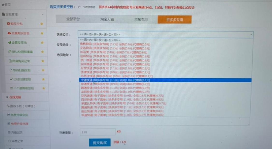 电商礼品代发_礼品代发平台_礼品代发快递件礼品网有什么好处