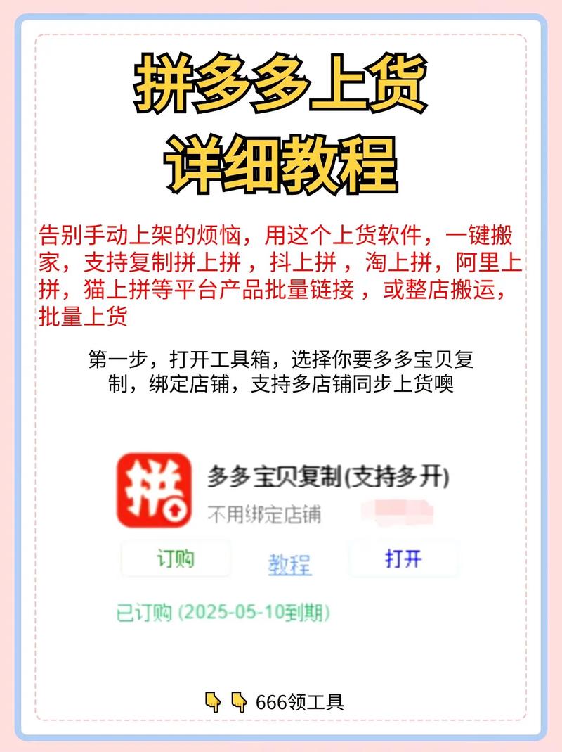 电商小礼品一件代发平台_拼多多一件代发操作流程_拼多多代销平台使用方法