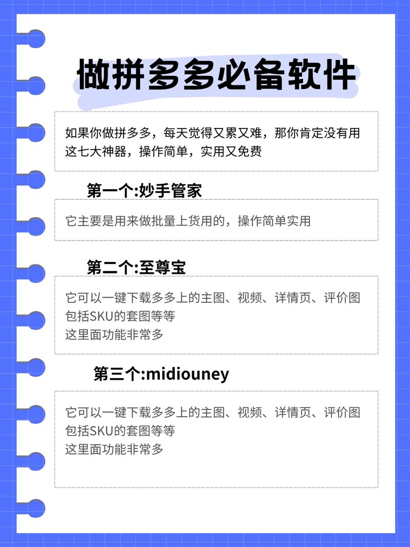 电商小礼品一件代发平台_拼多多代销平台使用方法_拼多多一件代发操作流程