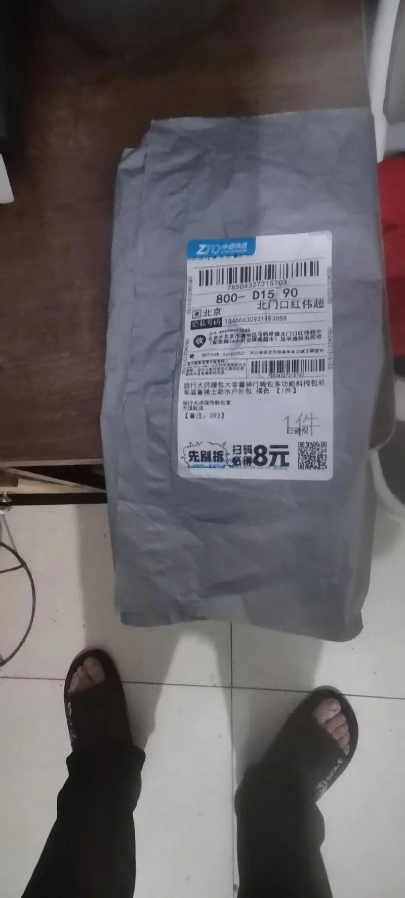 快递员刷单_空包快递行业_有真实的礼品快递空包可以代发吗