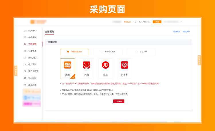 普通驱动无法抓包—小商品一件代发