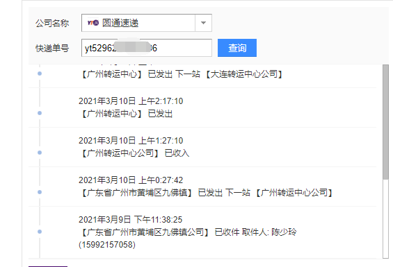礼品代发_墨蜂礼品代发平台_礼品代发平台发货时效