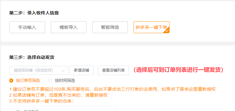 礼品代发_礼品代发平台发货时效_墨蜂礼品代发平台