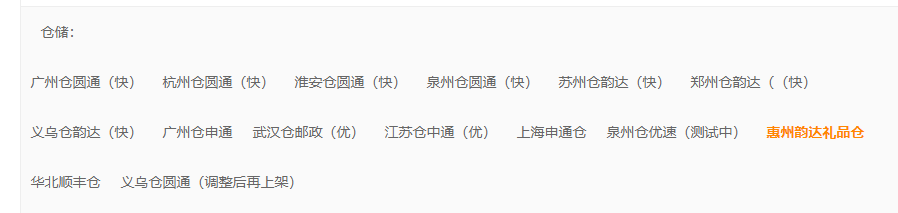 礼品代发平台发货时效_礼品代发_墨蜂礼品代发平台