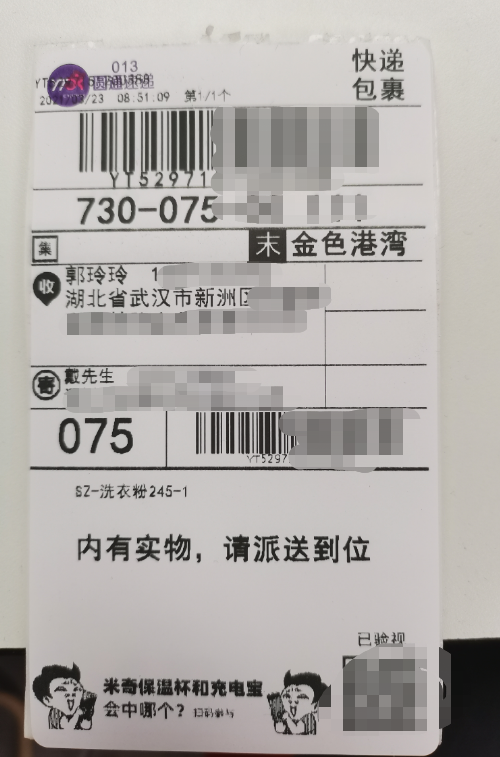 礼品代发平台发货时效_墨蜂礼品代发平台_礼品代发
