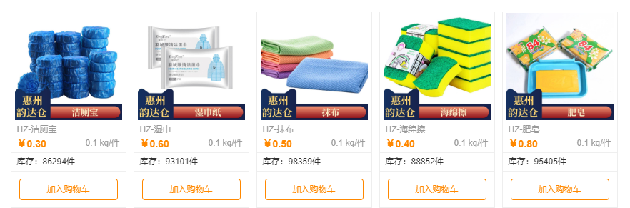 墨蜂礼品代发平台_礼品代发平台发货时效_礼品代发