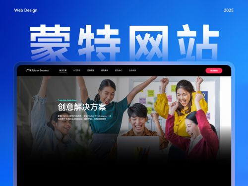 实用的小礼品代发平台_高端创意网站建设公司_行业解决方案型网站建设公司