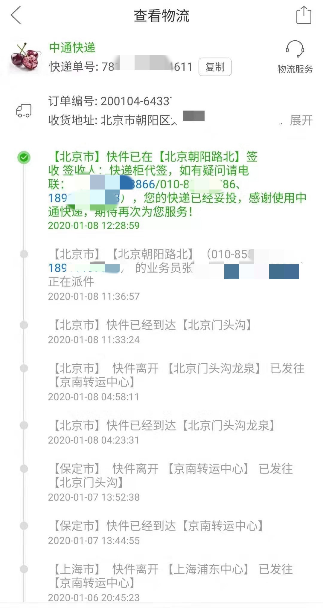 电商卖家刷单空包套路_网购车厘子空包快递_礼品代发可以当做空包使用吗