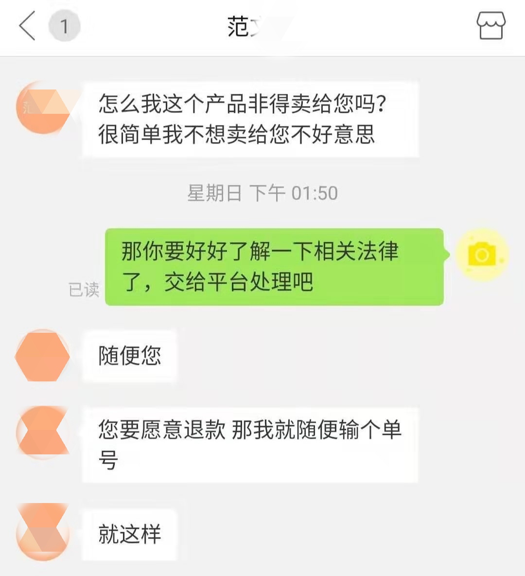 网购车厘子空包快递_电商卖家刷单空包套路_礼品代发可以当做空包使用吗