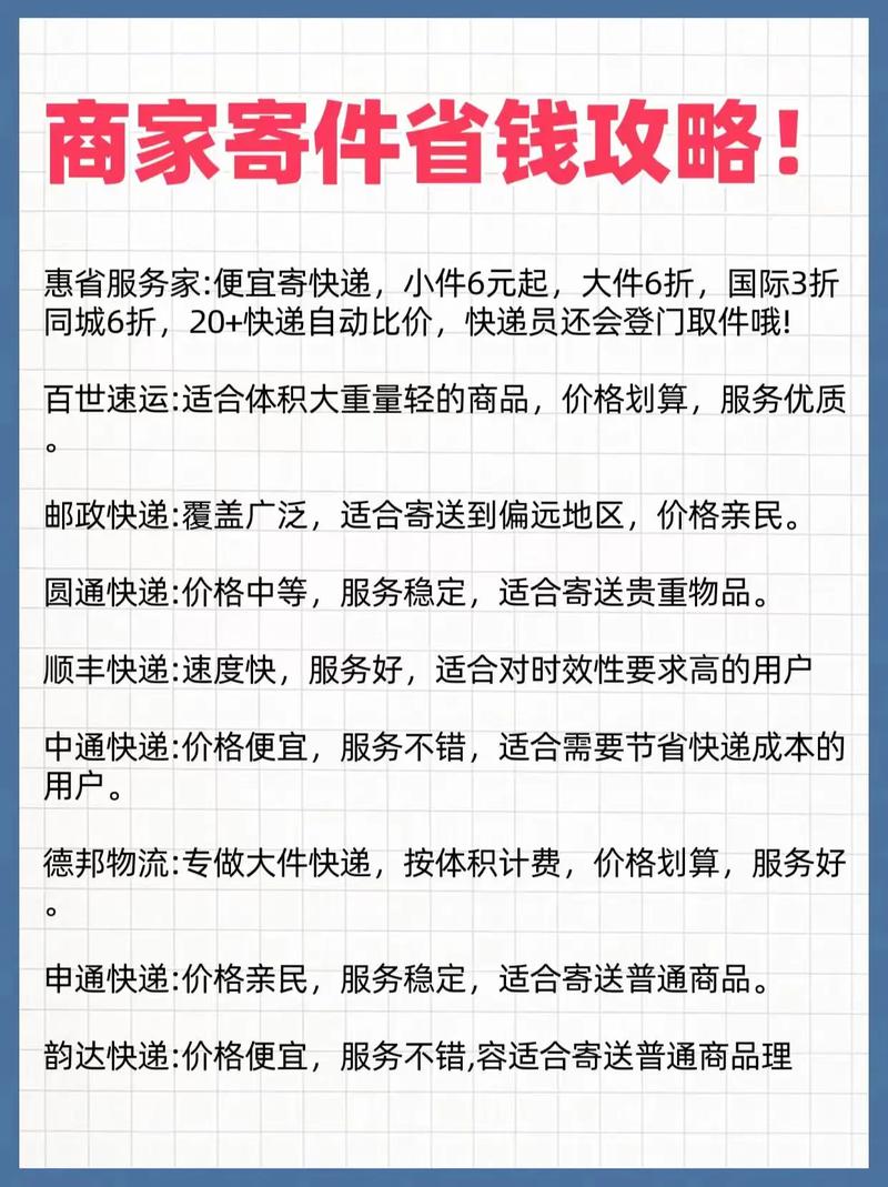 礼品代发快递件礼品网有什么好处_礼品代发平台_淘宝补单操作流程