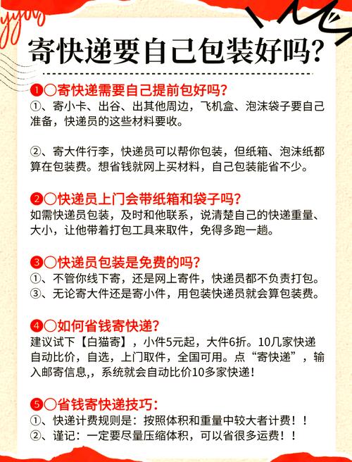 淘宝补单操作流程_礼品代发快递件礼品网有什么好处_礼品代发平台