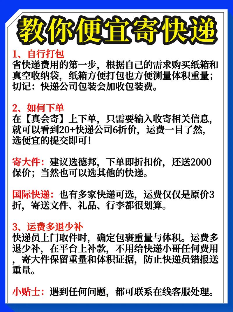 礼品代发快递件礼品网有什么好处_淘宝补单操作流程_礼品代发平台