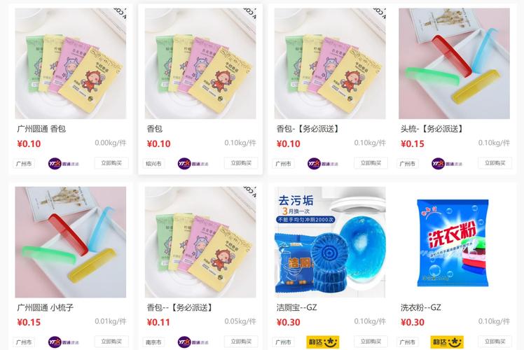 电商礼品代发网_礼品代发快递件礼品网有什么好处_淘宝补单平台网站