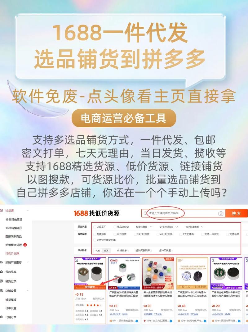 淘宝礼品配送服务_礼品代发平台选择_礼品代发快递件礼品网有什么好处