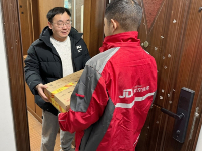 购3C数码至高8折 2025年江苏国补京东首单用户已收货