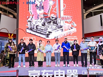 七彩虹最大旗舰店落地重庆京东超体 多款新品价格直降受青睐