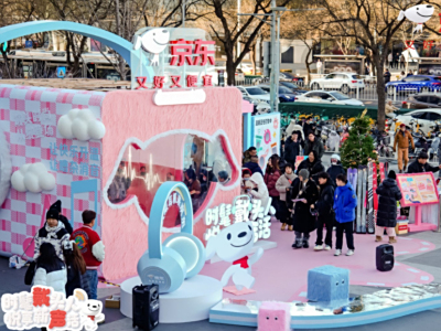 京东头戴耳机新年时尚派对引围观 多位达人现场走秀燃爆全场